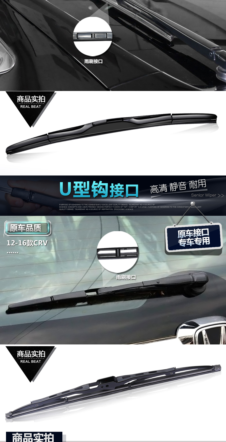 Cần gạt nước Honda Fit Jade CRV phía sau bài thơ Binzhi Siwei Aili Yangge XRV Odyssey sau bộ phim gạt nước - Gạt nước kiếng cần gạt mưa ô tô
