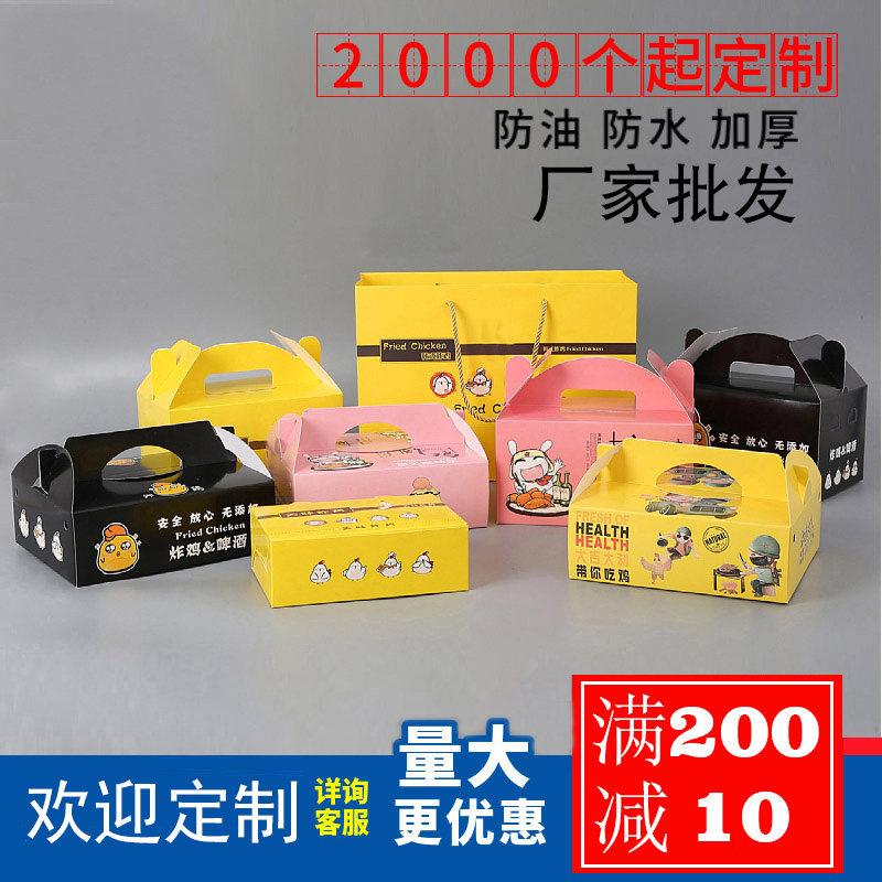 Ordered a fried chicken box tote bag Korean delicious fried chicken carton Chicken nuggets box Fries chicken popcorn box lunch box