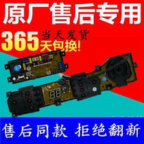 Korean electric washing machine computer board XQB100-J1598AS HD-G-FSZ circuit board motherboard