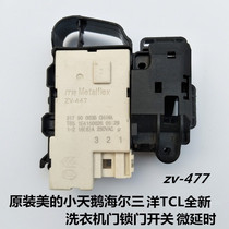 Suitable for Haier Sanyo TCL drum washing machine door switch electromagnetic door lock micro delay ZV-447 accessories