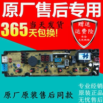 Electrolux washing machine Board ZWT7011DW ZWT70111DW XQB50-20 50-20