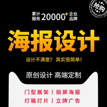 After placing a special order for the press rack the specific contact customer service order is not shipped.