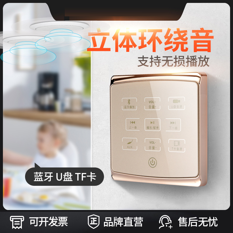 EodExo T6 ceiling speaker ceiling sound Home background music set hotel recessed speakers