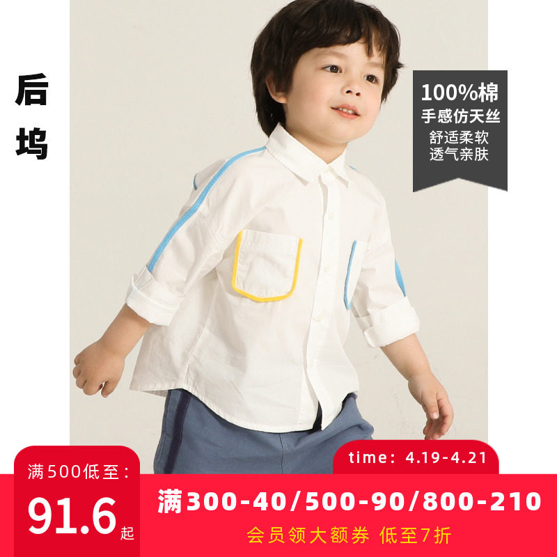 Baby shirt baby shirt in autumn 2023 new boy cotton white boy in autumn 2023