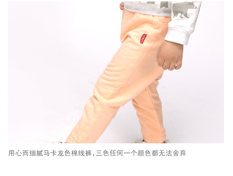 Pantalon pour garcons et filles - Ref 2057848 Image 14