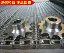 Barbed wire factory direct sales stainless steel food conveyor belt spiral belt chain high temperature resistant assembly line conveyor belt