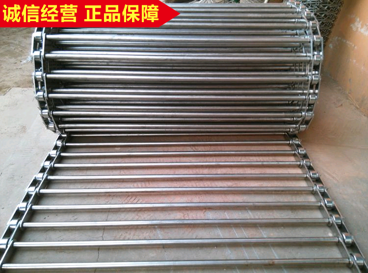 Manufacturers sell chain rod mesh belt high temperature resistant conveyor belt acid and alkali resistant conveyor belt chain stainless steel mesh chain