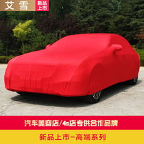 Customized velvet elastic cloth car coating car cover car exhibition room garage dustproof general new car unveiled