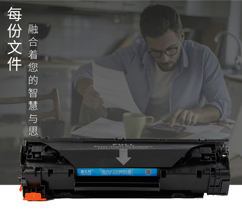 Áp dụng hộp mực HP HP36A Hộp mực LaserJetm1522nf Hộp mực 1505N 1120n CB436A - Hộp mực