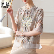 New Chinese style mom summer short-sleeved T-shirt middle-aged and elderly women Chinese style shirt 50 years old Mothers Day thin top suit