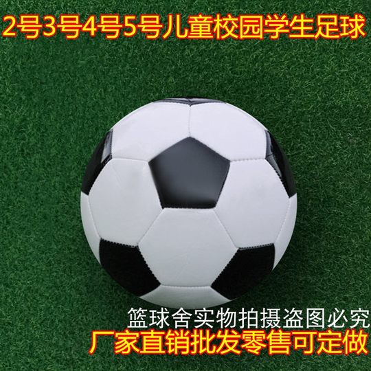 Очаровательная звезда детского футбола начальной школы