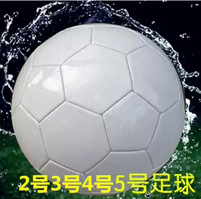 Pure white football signature graffiti All-white football No 3 No 4 No 5 drawing football can be printed LOGO can be customized
