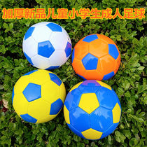 High school entrance examination football leather texture No. 3 4 Primary School training football No. 5 adult ball kindergarten childrens football