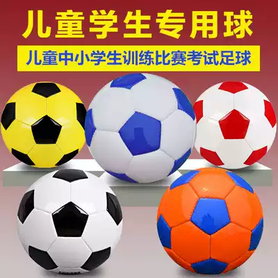 Thickened black and white football No 3 Children's Football No 4 Primary and secondary School Students Test football No 5 adult training football