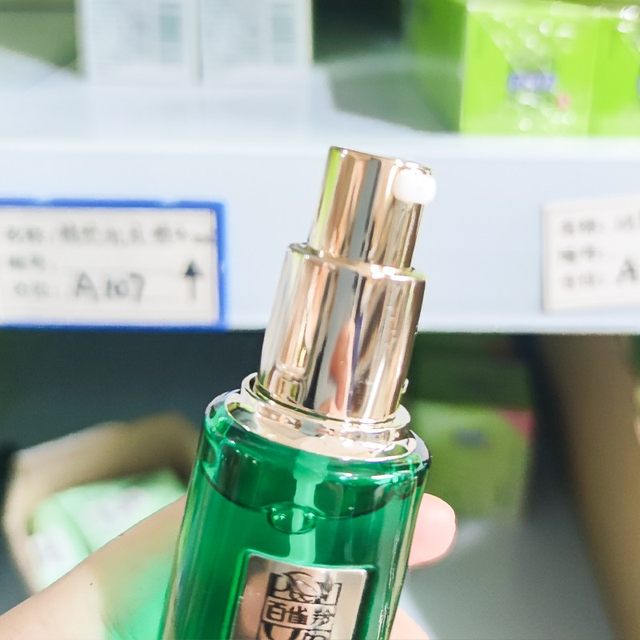 Pechoin Frameless Anti-Wrinkle Repair Essence 30ml Hydrating, Moisturizing, Firming, Anti-Wrinkle Authentic Product