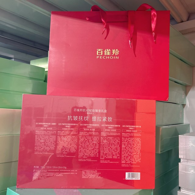 Pechoin Skin Revitalizing Premium Gift Box New and Improved Version 2.0 Hydrating, Moisturizing, Firming, and Anti-Wrinkle Red Edition