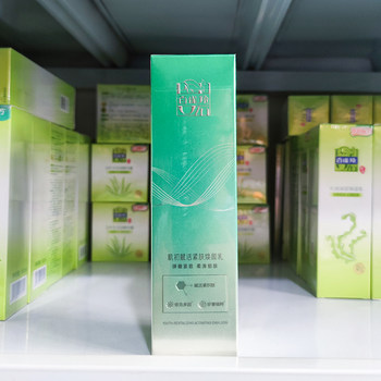 Pechoin Skin Revitalizing Firming Rejuvenating Milk 90ml Emulsion Fades Fine Lines and Dry Lines, Tightens, Hydrates and Moisturizes