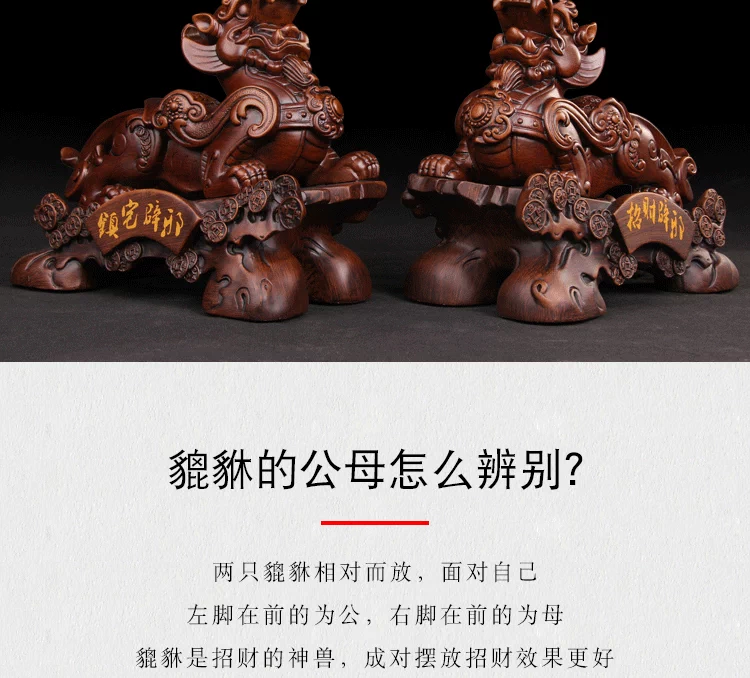 貔貅 一 对 一 对 一 对 招 镇 镇 镇 镇 镇 镇 办公室 办公室 办公室 办公室 办公室 办公室 办公室 办公室 办公室