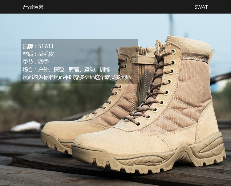 Boots militaires pour homme en Anti-fourrure - porter - Ref 1402665 Image 29