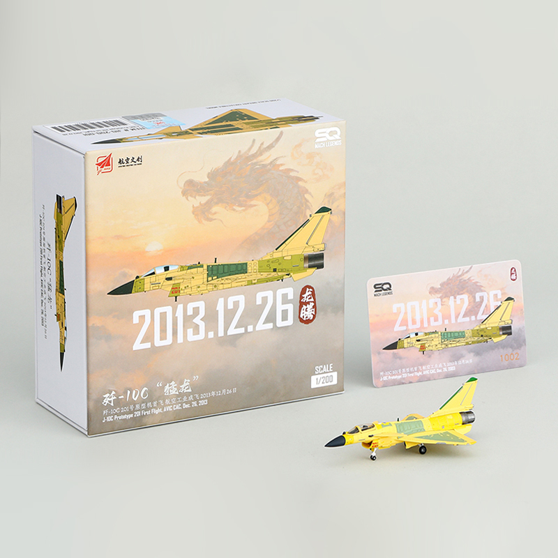 Sq 1/200 J-10C "Ferocious Dragon" Prototype No. 201 J10-200-001 Alloy Finished Model Sq 1/200 J-10C "Ferocious Dragon" Prototype No. 201 J10-200-001 Alloy Finished Model