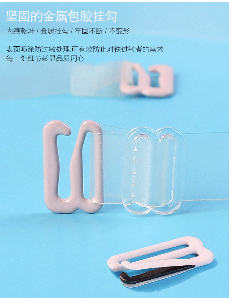 Phiên bản Hàn Quốc của dây đeo vai vô hình chống trượt, một cổ áo cô gái đồ lót trong suốt dây đeo vai mở rộng điều chỉnh dây đeo áo ngực dây áo trong suốt