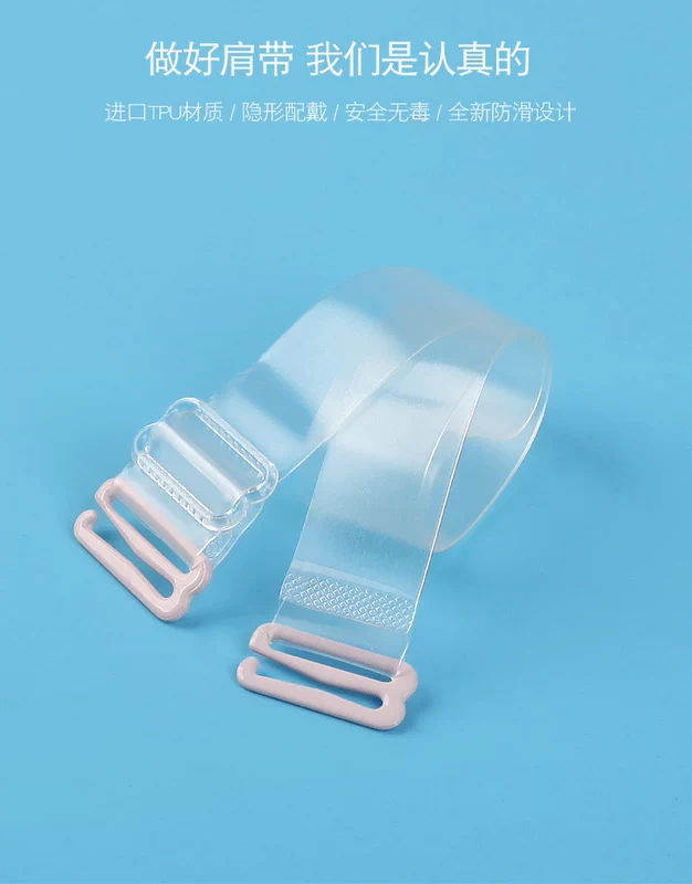 Phiên bản Hàn Quốc của dây đeo vai vô hình chống trượt, một cổ áo cô gái đồ lót trong suốt dây đeo vai mở rộng điều chỉnh dây đeo áo ngực áo ngực không dây