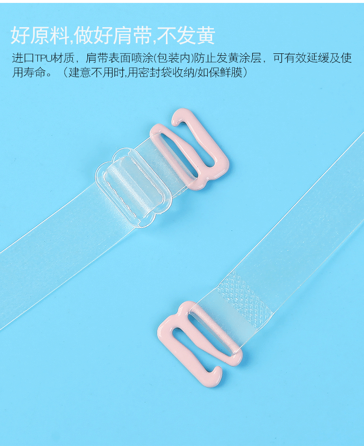 Phiên bản Hàn Quốc của dây đeo vai vô hình chống trượt, một cổ áo cô gái đồ lót trong suốt dây đeo vai mở rộng điều chỉnh dây đeo áo ngực dây áo trong suốt