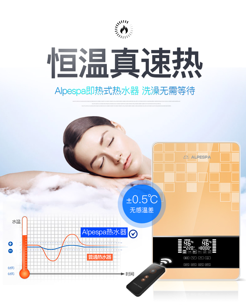 giá máy nước nóng năng lượng mặt trời Alpespa dsk-85 siêu mỏng nước nóng ngay lập tức tốc độ 8,5KW tắm gia đình nhanh chóng tắm nhiệt máy tắm nóng lạnh