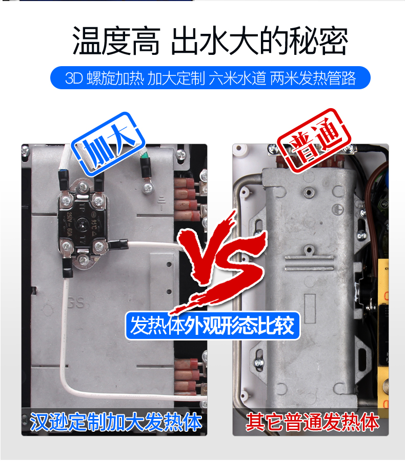 may nuoc nong lanh AlpeSpaKR-85 máy nước nóng điện siêu mỏng tức thì tốc độ cao 8,5KW máy nước nóng lạnh tắm