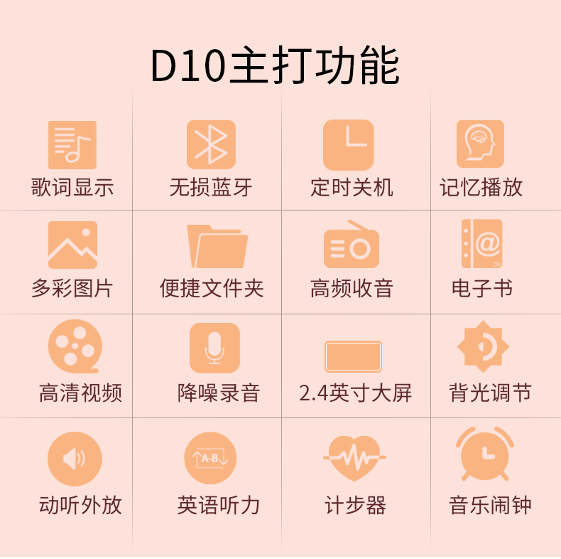 máy nghe nhạc ruizu h1 Có thể đặt Sharp D10 [danh sách mới] bên ngoài màn hình cảm ứng mp3 máy nghe nhạc mp4 lossless mp6 màn hình lớn siêu mỏng mp5 đi kèm với bộ nhớ nữ sinh viên đi bộ 	máy nghe nhạc ipod touch 2019