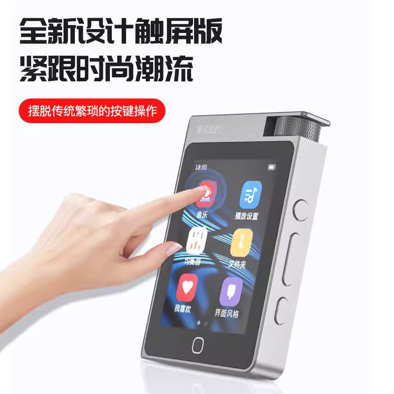 Ruizu Audiophile-Grade Dsd Lossless Music Mp3 Player, Hifi Portable Music Player, Music Listening Device P3