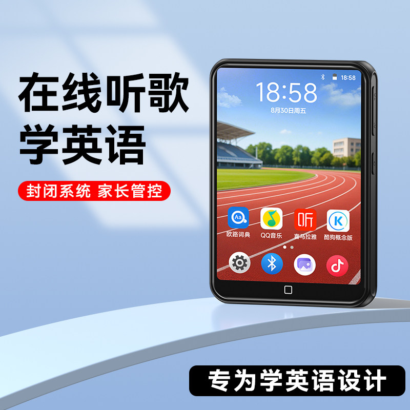 Ruizu Student Version Dedicated Portable Mp3 Player for Middle and High School English Listening, Wifi Online Music Listening, Bluetooth Mp4/Mp5