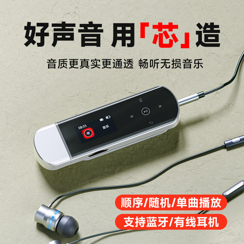 Ruizu X69Mp3 Portable Music Player Student Version Mp4 for High School Students to Listen to Music and Play English Audio