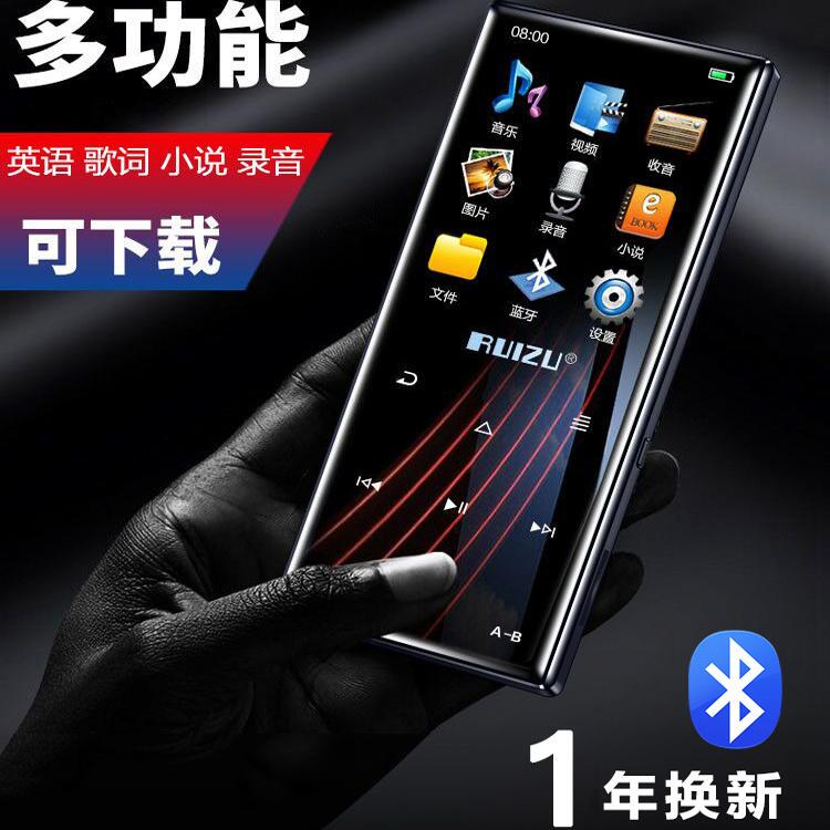 Ruizu Mp3 Small Portable Player for Students, English Mp4 for Reading Novels, Bluetooth Student Version for Listening to Music, Dedicated for Downloading Songs