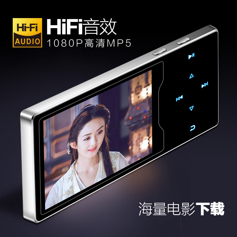(Video full format no conversion) Ruizu D08 student mp5 video player ultra-thin touch screen MP6 watch novel movie MP3 music walkman portable amplifier version MP4