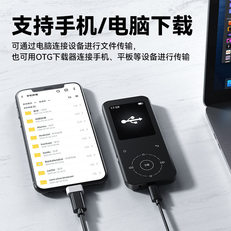 Ruizu Mp3 Player Student Version for Reading Novels, High School Students' English Listening, Dedicated Bluetooth Music Mp4 Player