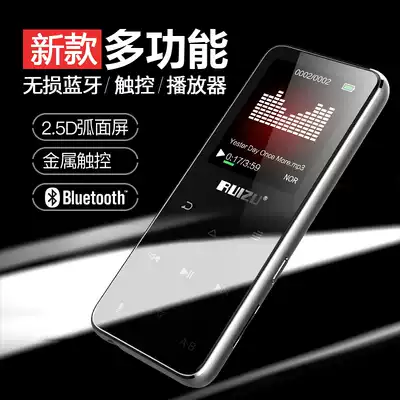 Rui family X16 Bluetooth touch screen version MP3 MP4 distortion-free music player student P4 high sound quality mp4 student small portable player small P3 mobile phone available