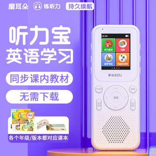 Ruizu V05 Bluetooth repeater English learning machine MP3 player Walkman primary school students junior high school listening treasure