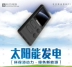 Sharp X22 Solar MP3 / MP4 Player Mini Student Walkman E-book Chế độ chờ dài - Máy nghe nhạc mp3 	máy nghe nhạc không dây bluetooth	 Máy nghe nhạc mp3