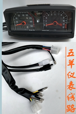 Wuyang Honda bảng điều khiển màn hình kỹ thuật số dòng WY125-A / F lắp ráp dụng cụ cơ khí micro / bảng mã - Power Meter đồng hồ xe dream điện tử