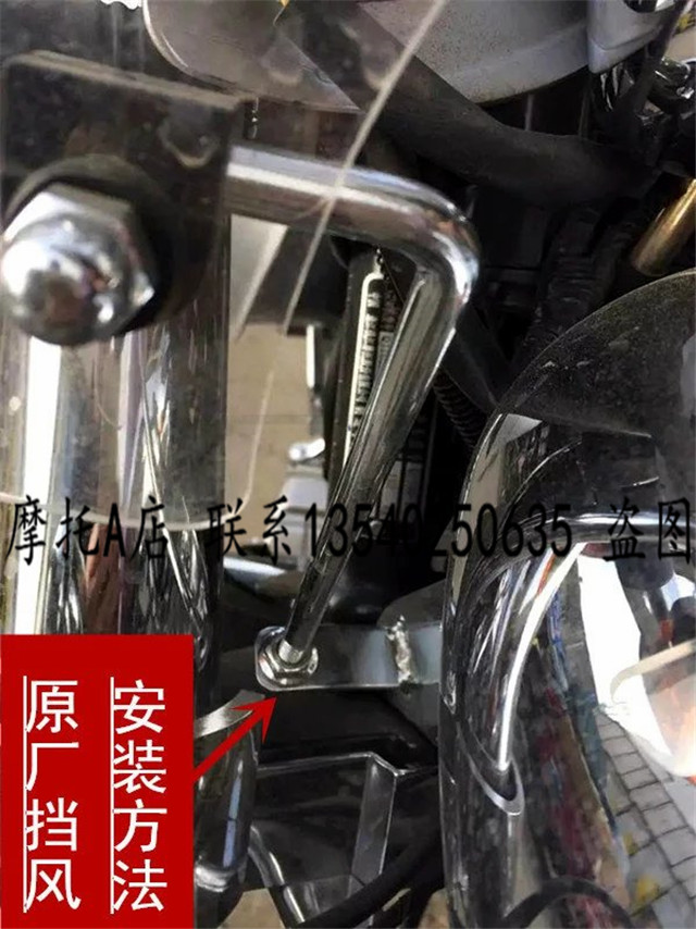 Xe máy Qianjiang Phụ tùng chính hãng QJ150-3A / 3B / 18F Storm Prince Kính chắn gió phía trước Gió trước chắn gió xe máy
