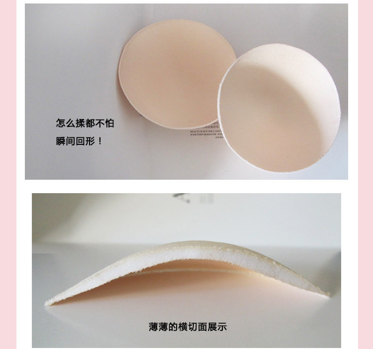 Pads pour soutien-gorge - Ref 810984 Image 17