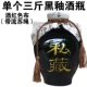 Chai rượu vang gốm 3 kg Jingdezhen rượu vang jar thủ công nồi rượu vang rỗng rượu vang rượu vang trắng đóng gói container niêm phong ba pound rượu vang lon