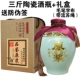 Chai rượu vang gốm 3 kg Jingdezhen rượu vang jar thủ công nồi rượu vang rỗng rượu vang rượu vang trắng đóng gói container niêm phong ba pound rượu vang lon ly uống rượu vang đỏ cao cấp