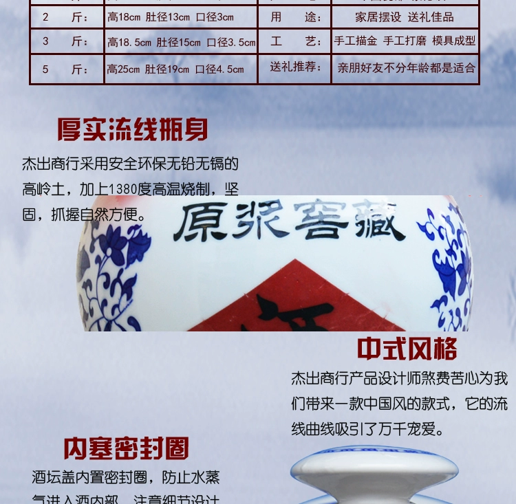 Chai rượu bằng gốm 5 kg Jingdezhen craft jar 3 kg 2 kg 1 kg rượu vang số lượng lớn đóng gói rượu container ly vang