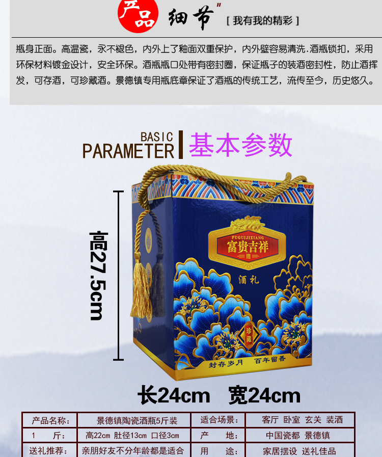 Bình gốm 5 kg rượu vang chai sứ màu xanh và trắng với năm pound bao bì số lượng lớn lon rượu vang bình đựng rượu - Rượu vang ly uống rượu vang
