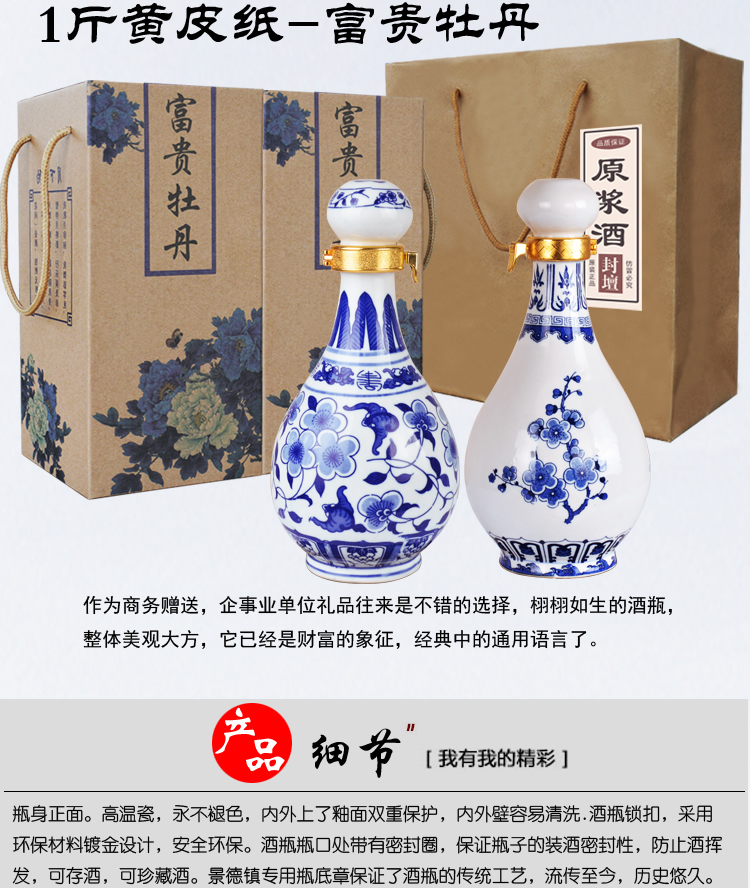 Bình rượu bằng gốm được nạp 1 kg Rượu vang pha chế rượu vang bao bì một pound rượu vang bình hông ly uống rượu vang