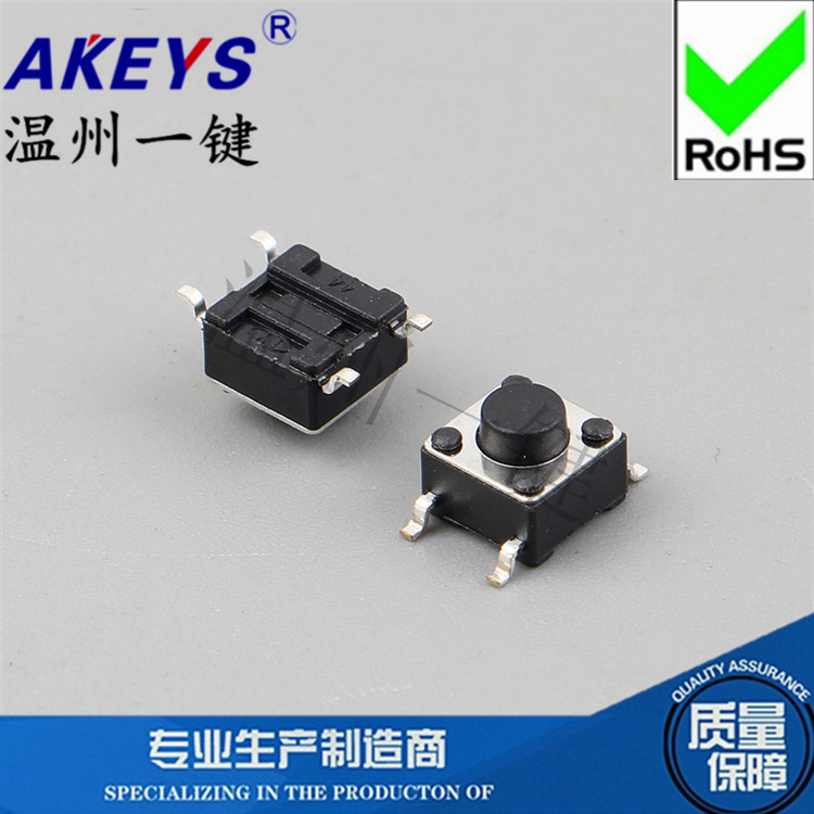 TS-D003 patch black bronze foot light switch button switch 6 * 6 stainless steel button microwave