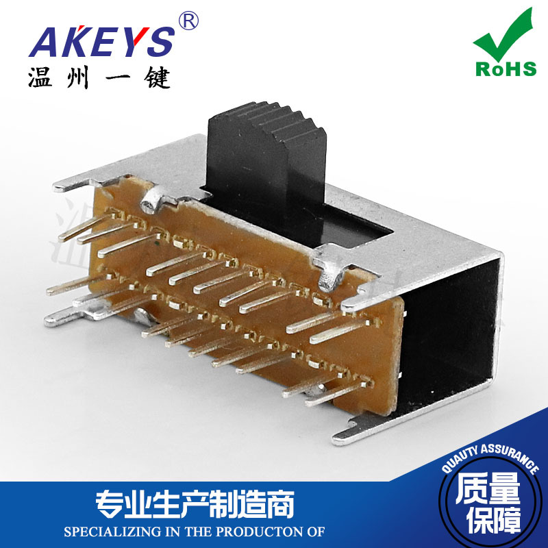 One-key SK-44D04 horizontal toggle double-row 20 foot four-gear electric appliance fluctuation section sliding band radio switch