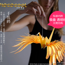 Cool 3D three-dimensional metal puzzle lucky thousand paper crane metal assembly model DIY handmade educational toy